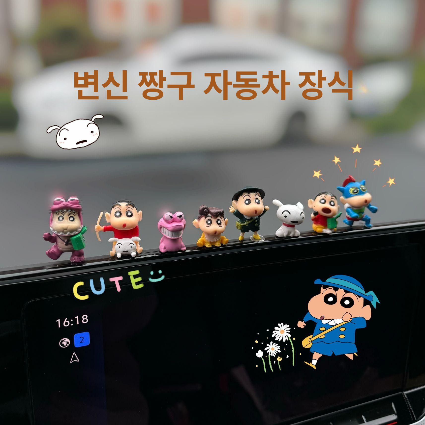 짱구 콘솔 장식 자동차 센터 크레용신짱 - 상품 이미지
