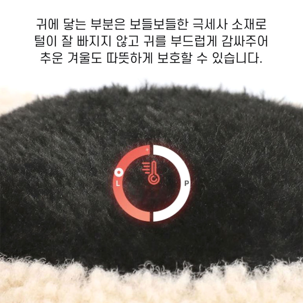 접이식 방한 귀마개 혹한기 외출 고탄성 뽀글이 귀도리 - 상세 이미지 2