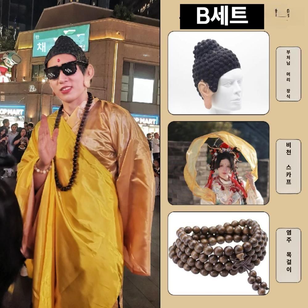 승려코스튬 힙스터 부처 패러디 파티 의상 A S - 상세 이미지 4