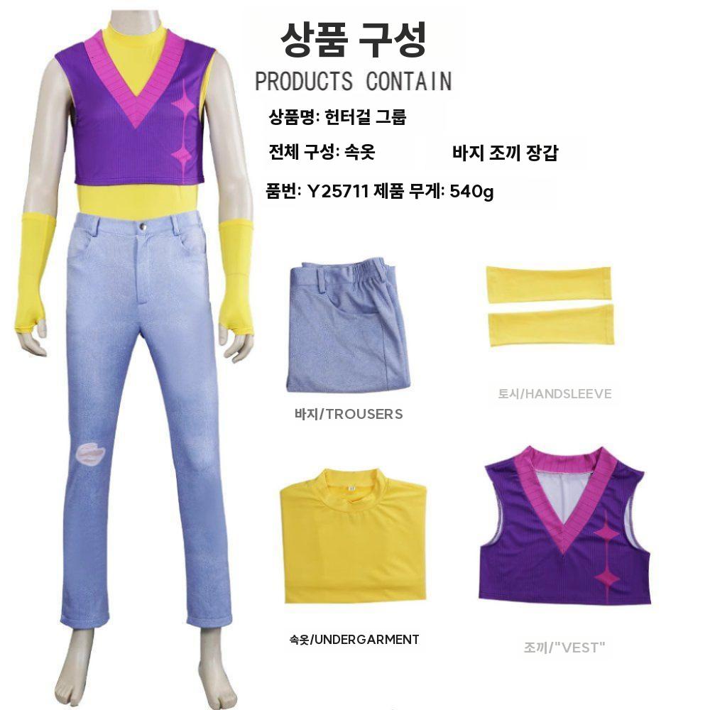 케데헌 사자보이즈 코스튬 파티 공연 의상 애비 셔츠세트 S - 상세 이미지 3