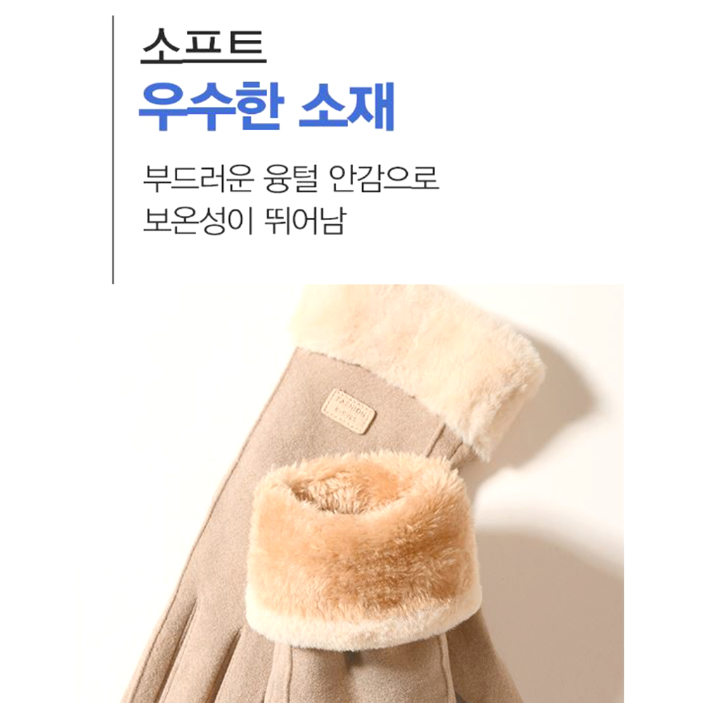 여성 방한 장갑 따뜻한 보온 기모 융털 폰터치 글러브 - 상세 이미지 5