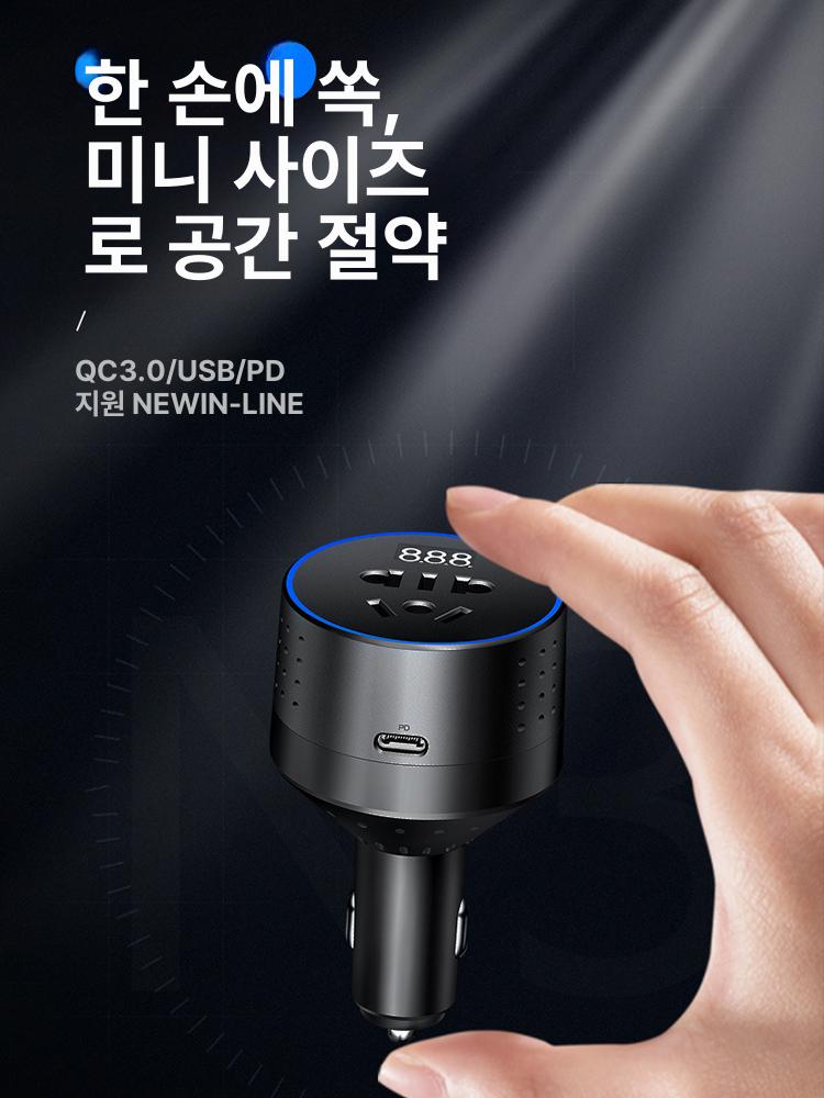 차량 220v 소켓 변환기 가정용 스탠다드 어댑터 충전기 충전 캠핑카 자동차 시가잭 3.1A 표준 모델 - 상세 이미지 4