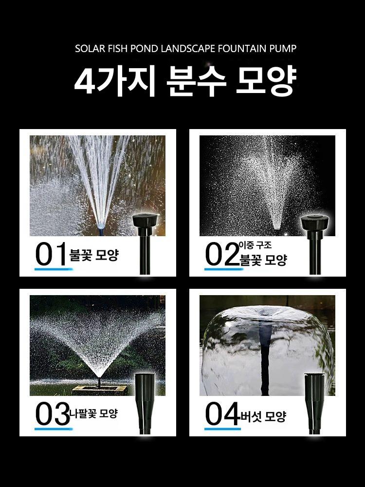 분수 태양광 연못 수영장 청동 물소리 정원꾸미기 인테리어 플로팅 목욕 인공폭포 조경 야외 배터리수명 20W 태양광 - 상세 이미지 3