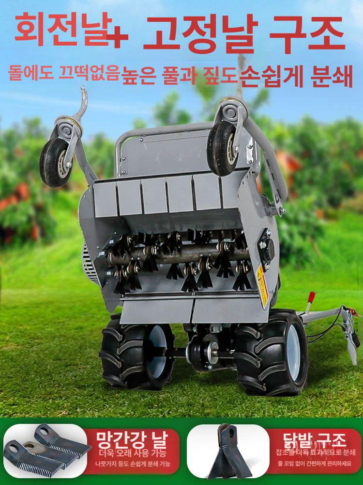 긴풀제초기 자주식 예초기 깎는 벌초기 가솔린 기름통 긴풀 제초기 잡초제거 풀베는기계 주행형 종선 420 360 60cm 48날 - 상세 이미지 3