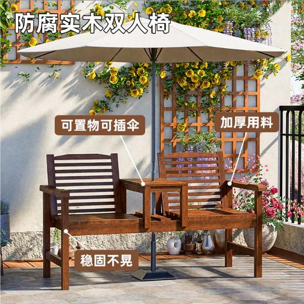 벤치 야외 보관 체어 등받이 수납 의자 수납벤치 방부목 나무 수납 의자 125x59.5x88 c - 상세 이미지 4