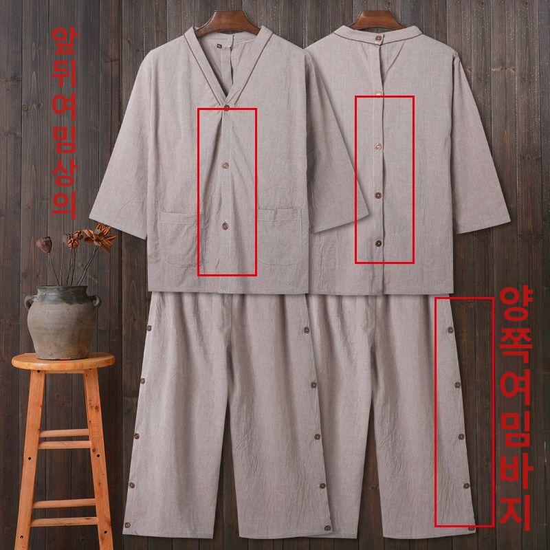 황토 찜질방옷 긴팔 단체 하의 찜질복 상하의 남녀 숯가마 사우나 여성용 개량 긴바지 핑크 여성용 XL - 상세 이미지 4