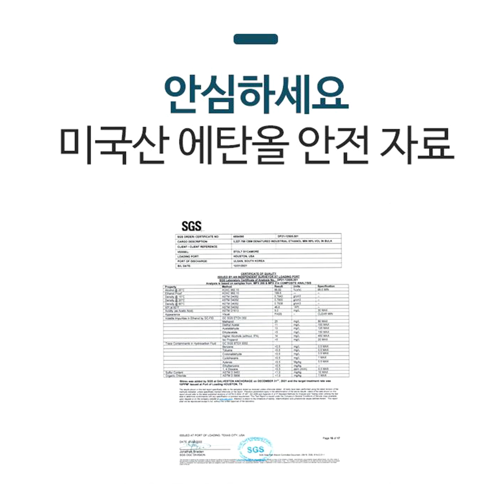 천연석 에탄올 벽난로 미니 캠핑 불멍 감성 램프
