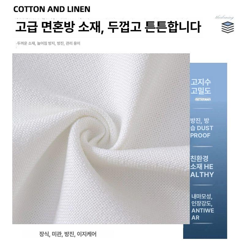 냉장고 패브릭 북유럽 세탁기 모던 오브제컬렉션 거실 드럼 트롬 카페트 물류 김치냉장고 BXQ-이탈리안 미스트 6 블랙태슬 35x100cm 전자레인지및오븐용 - 상세 이미지 4