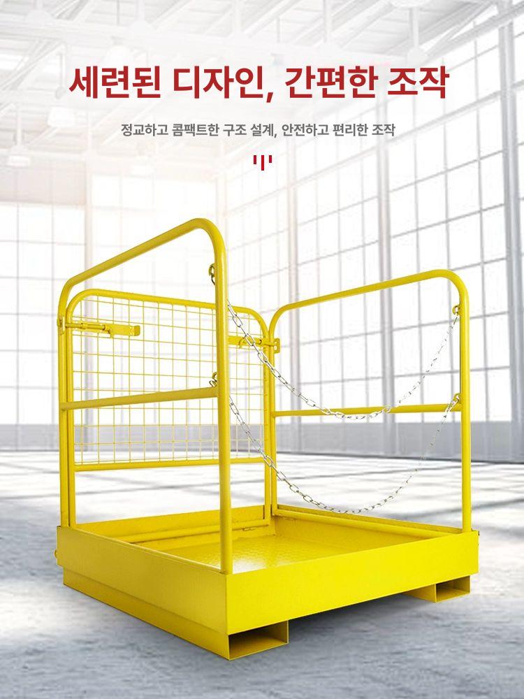 플랫폼 지게차 고소 작업차 난간 안전대 승강기 바스켓 물류 상하차 울타리 난간대 리프팅 74x74x94cm - 상세 이미지 3