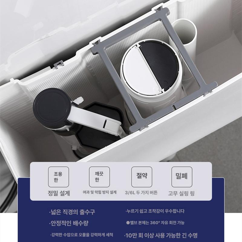 벽걸이 양변기 물탱크 카페 업소용 좌변기 탱크 변기물통 하이탱크 교체 가정용 내장 내부 모델A곡선형앞배수구라이트럭셔리물탱크 - 상세 이미지 5