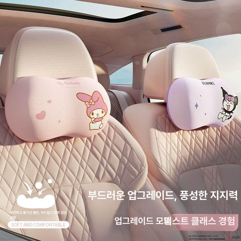 산리오 차량용 목쿠션 자동차 헤드레스트 메모리폼 요추 지지대 키티 쿠로미 시나모롤 등쿠션 헬로키티 더블 헤드레스트 - 상세 이미지 2