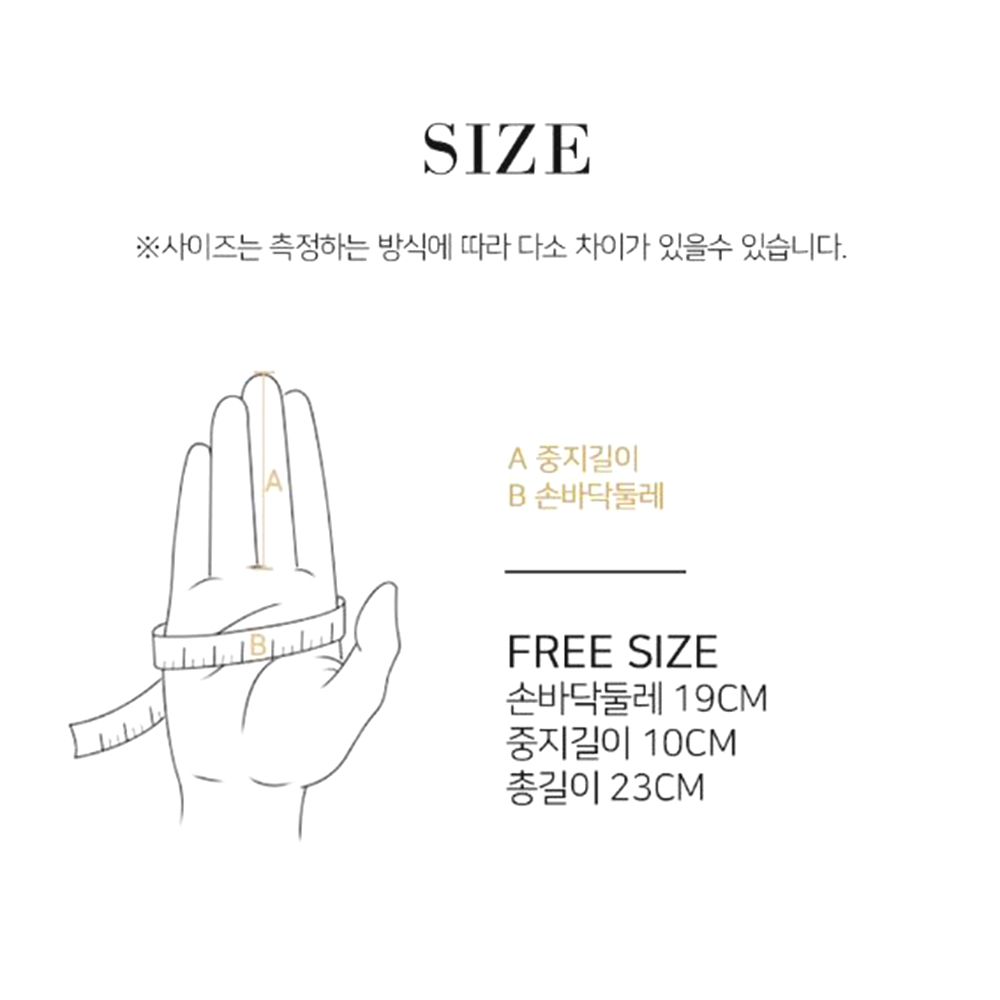 여성 방한 장갑 따뜻한 보온 기모 융털 폰터치 글러브 - 상세 이미지 3