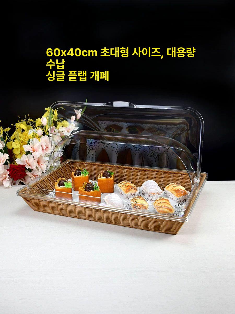 트레이 빵 진열 디저트 대형 제과점 선반 식당 업소용쟁반 트레이쟁반 빵진열 베이커리진열 5cm 베이지 대형 53x33 - 상세 이미지 4