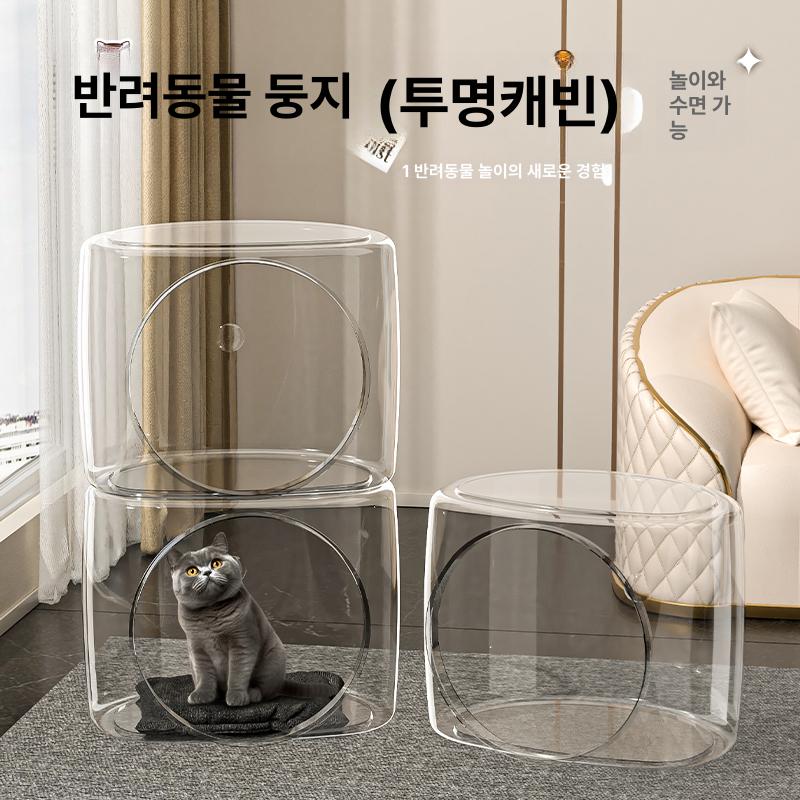소형 안식처 오픈형 고양이 강아지 단품 사각형 고양이집 캡슐 투명 개별포장 아크릴 투명 둥지 단품 - 상세 이미지 2