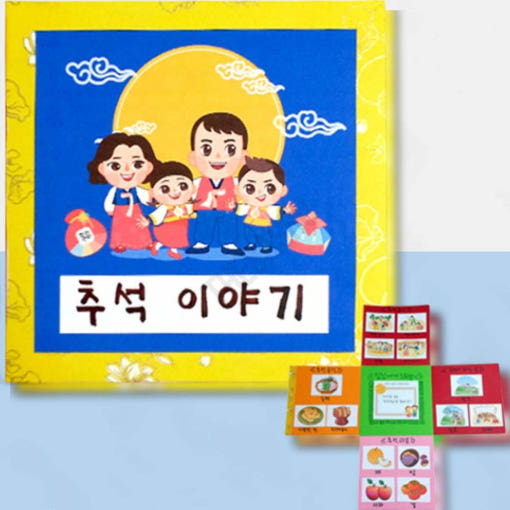 thumbnail-5