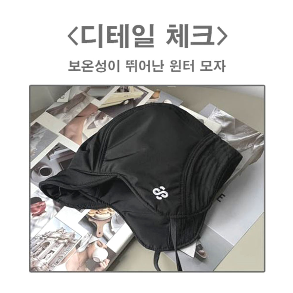 남성 방한 모자 겨울 보온 패딩 파일럿 벙거지 - 상세 이미지 3