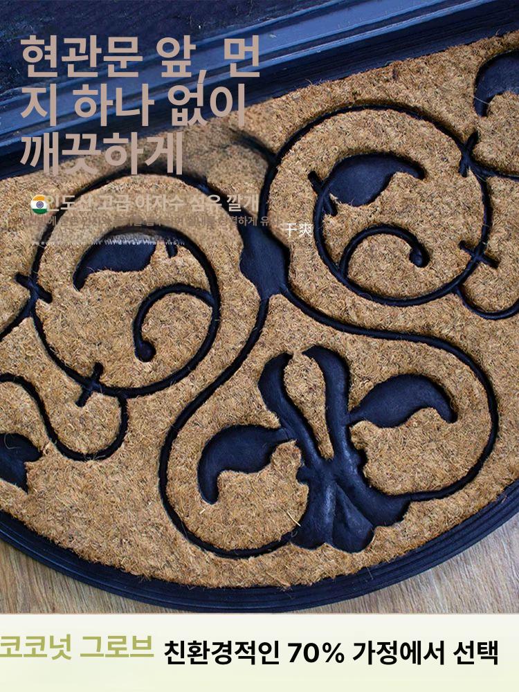 코코넛 현관 발매트 베란다 미끄럼방지 인테리어 야외 욕실 야자수 깔판 야자수매트 화장실 선 패턴 450mmx750mm - 상세 이미지 2