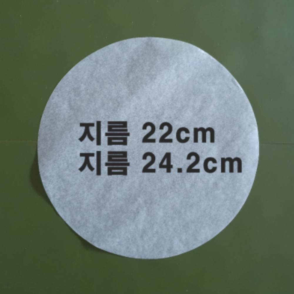 원형종이호일 지름22cm 24.2cm x 600장1000장후라이펜용,불판용,접시받침용 - 상품 이미지
