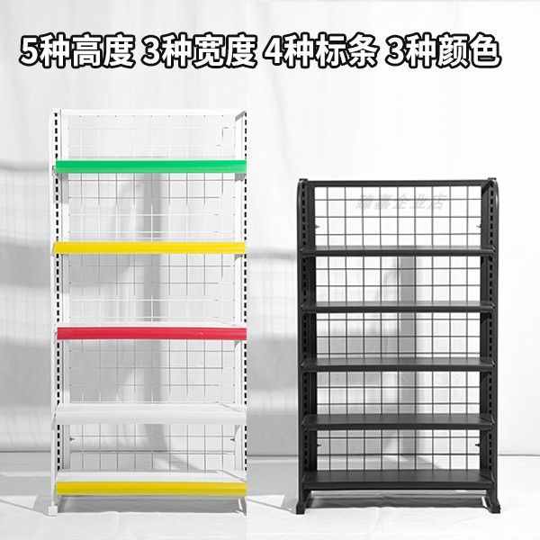 약국매대 선반 문구점 소형 약국 편의점진열대 진열장 매대 4층 65x50x18cm 흰색 - 상세 이미지 4