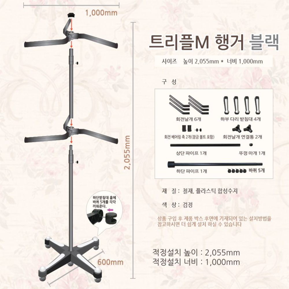 대용량 이동식 행거 실내 의류 수납 하부 받침대 - 상세 이미지 2