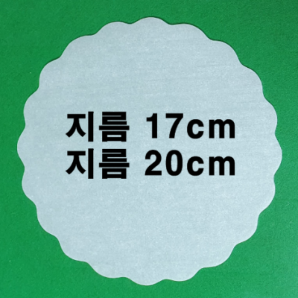 꽃무늬종이호일 지름17cm  20cm  600장1000장후라이펜용,불판,접시받침용 - 상품 이미지