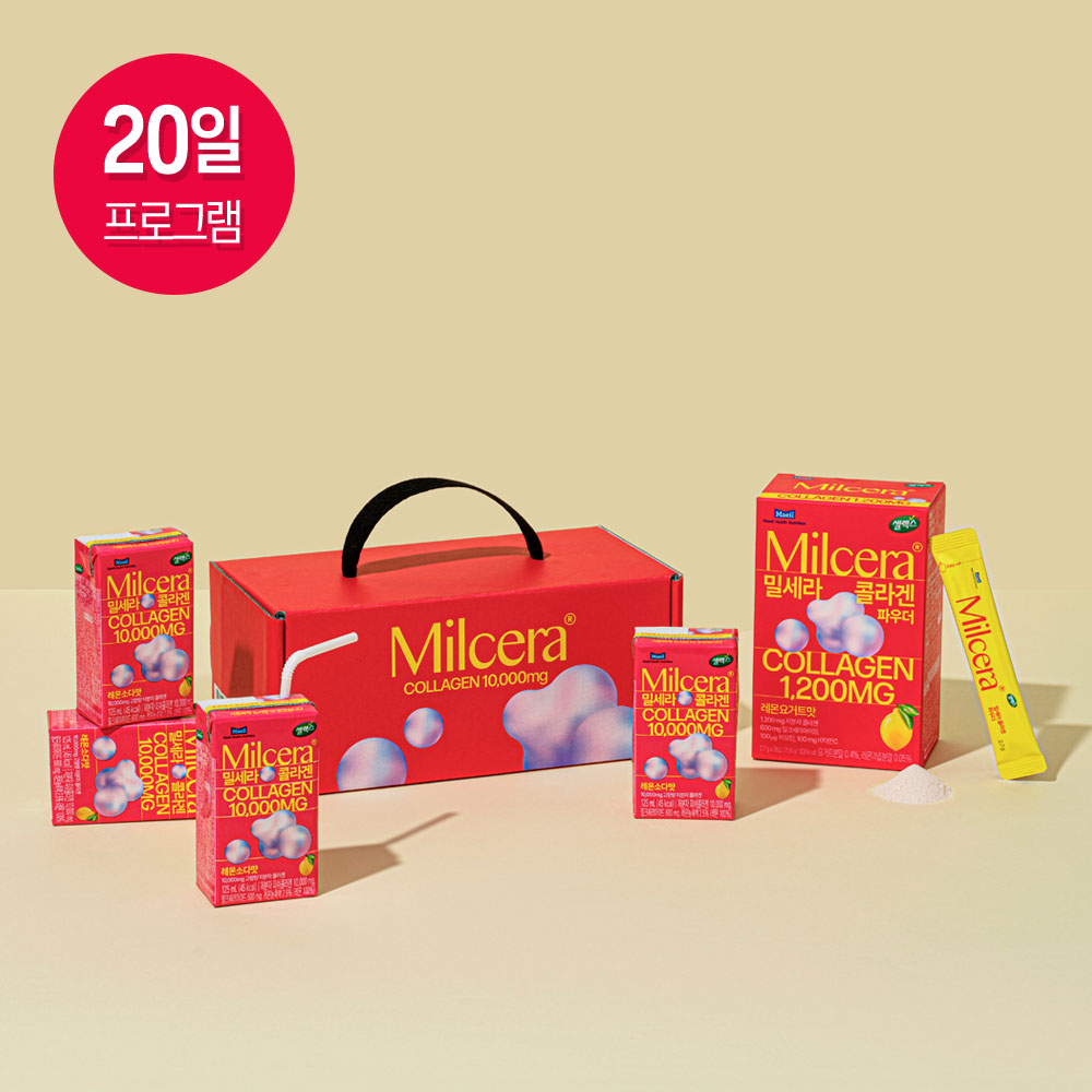 셀렉스 밀세라 에스테틱 인텐시브 프로그램 (20일) - 메인 이미지