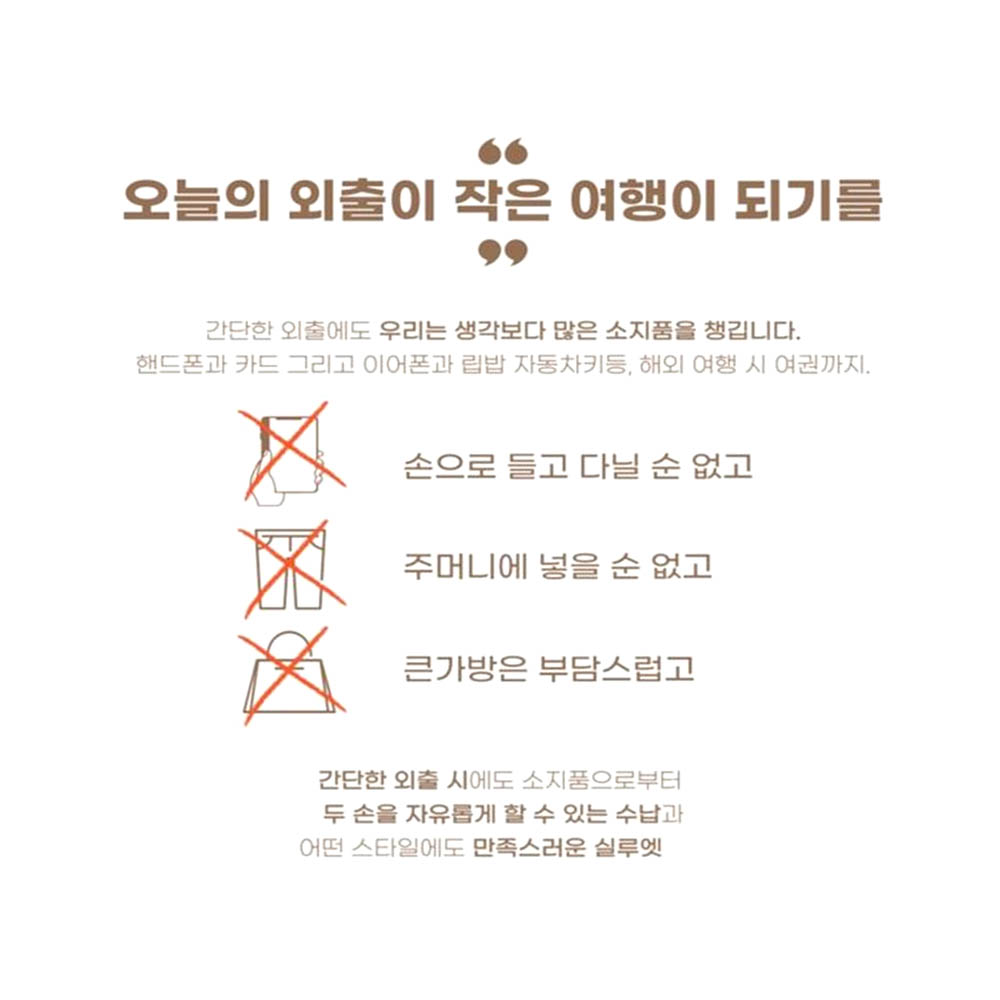 여성 자수 숄더백 꽃무늬 패션 코디 외출 데일리백 - 상세 이미지 4