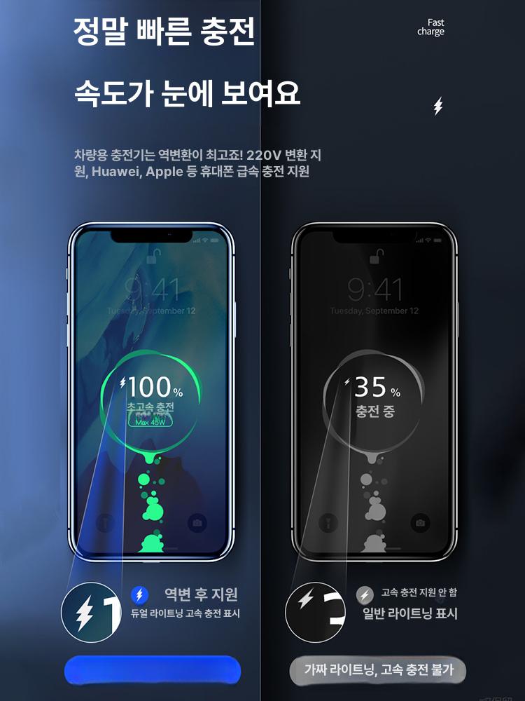 차량 220v 소켓 변환기 가정용 스탠다드 어댑터 충전기 충전 캠핑카 자동차 시가잭 3.1A 표준 모델 - 상세 이미지 5