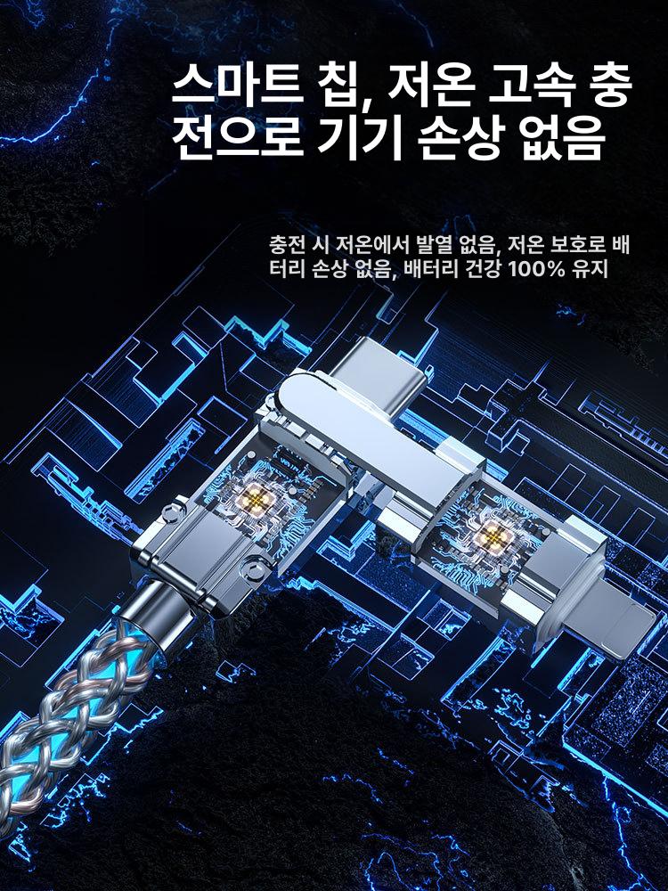그라데이션 LED 케이블 노트북 꼬임 빛나는 차량용 컬러풀 플로잉 충전케이블 액체 실리콘 무광 - 상세 이미지 5