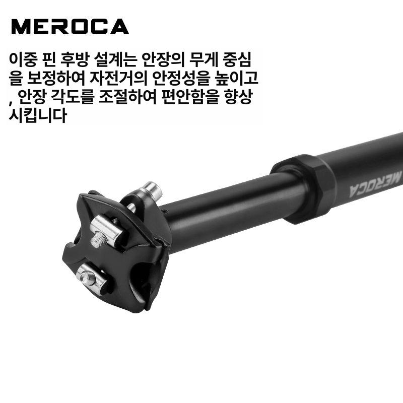 자전거 안장 이중 핀 후방 설계 가변 산악 와이어 포스트 충격흡수 유압 서스펜션 부품 합금 30.9x425mm 125mm스트로크 - 상세 이미지 4