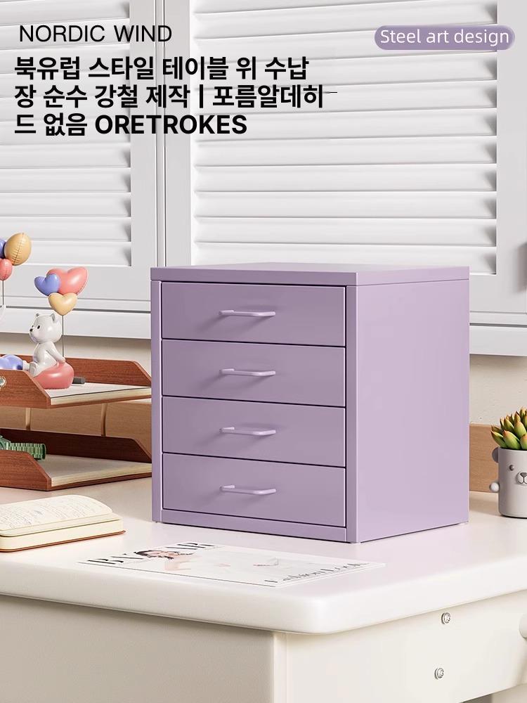 가정용 소형 수납장 원룸 서랍통 소품수납함 미니서랍 서랍정리 서랍정리함 타로퍼플 2단 서랍 - 상세 이미지 2