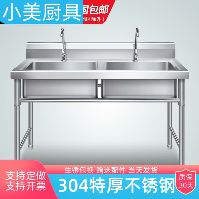 스텐 씽크대 식당 야외 캠핑장 작업대 주방 개수대 50x50x80 싱글 풀 일반 - 상세 이미지 5