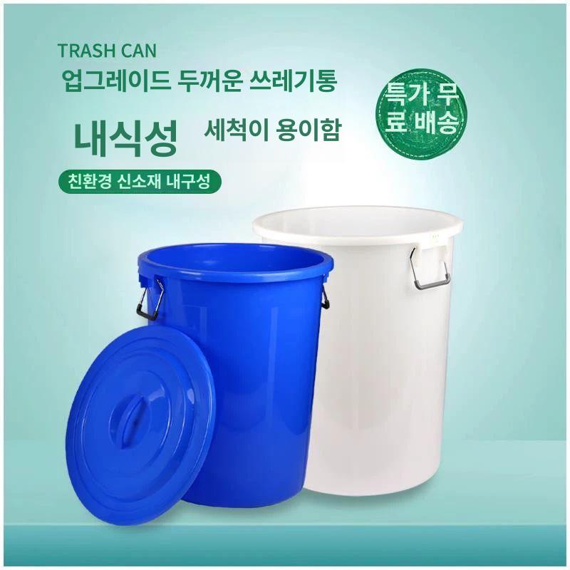 플라스틱통 원형 파란색 파란통 고무통 다라이 고무다라 플라스틱다라 김장다라이 280L 블루 - 상세 이미지 2