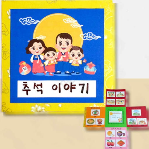 thumbnail-2