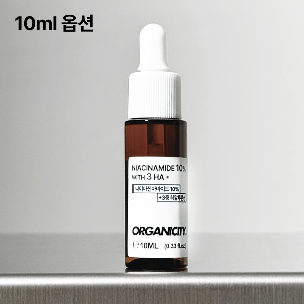 [도착보장] 오가니시티 나이아신아마이드 민감피부 모공세럼 원액 10퍼센트, 10ml, 1개 - 상세 이미지 4