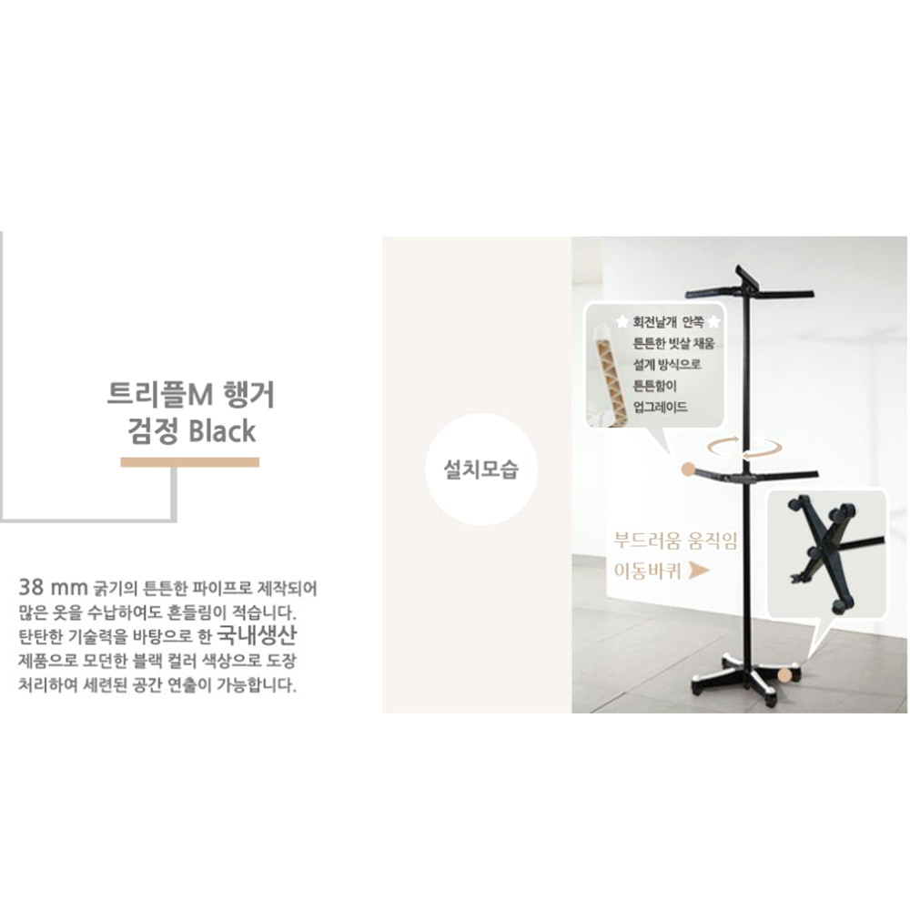 대용량 이동식 행거 실내 의류 수납 하부 받침대 - 상세 이미지 4