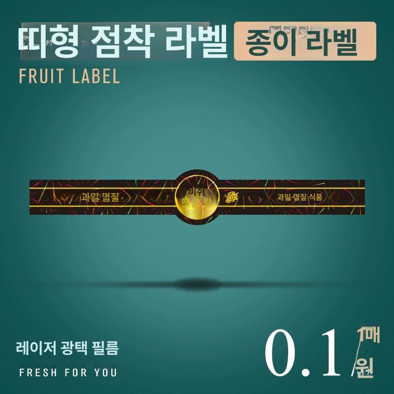 샤인머스켓 완충제 포도 보라색 거봉 메쉬 봉지 포장재 과일캡 샤인머스캣포장지 퍼플 플로럴 메시 슬리브 약 300개 - 상세 이미지 5