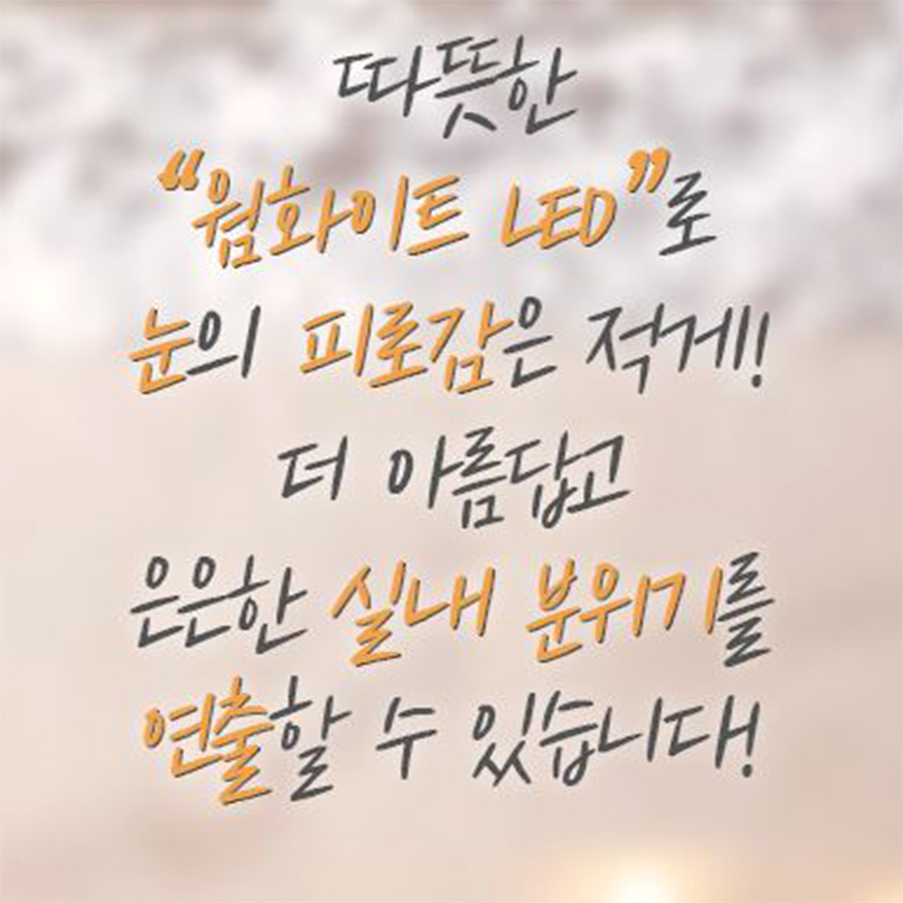 성탄절 led 무드등 크리스마스 인테리어 파티 예쁜 조명등 - 상세 이미지 5