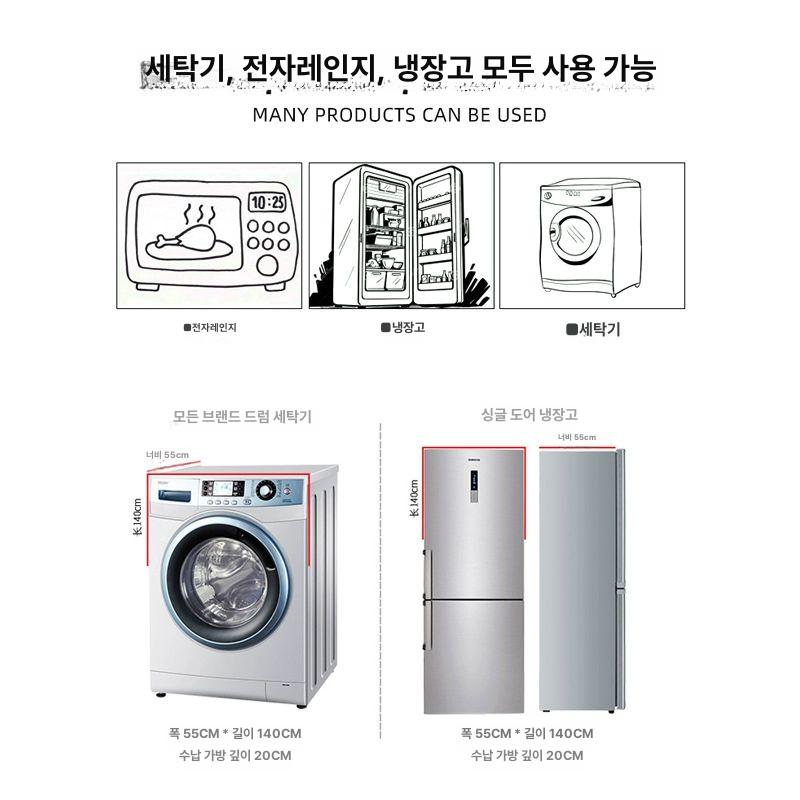 냉장고 패브릭 북유럽 세탁기 모던 오브제컬렉션 거실 드럼 트롬 카페트 물류 김치냉장고 BXQ-이탈리안 미스트 6 블랙태슬 35x100cm 전자레인지및오븐용 - 상세 이미지 3