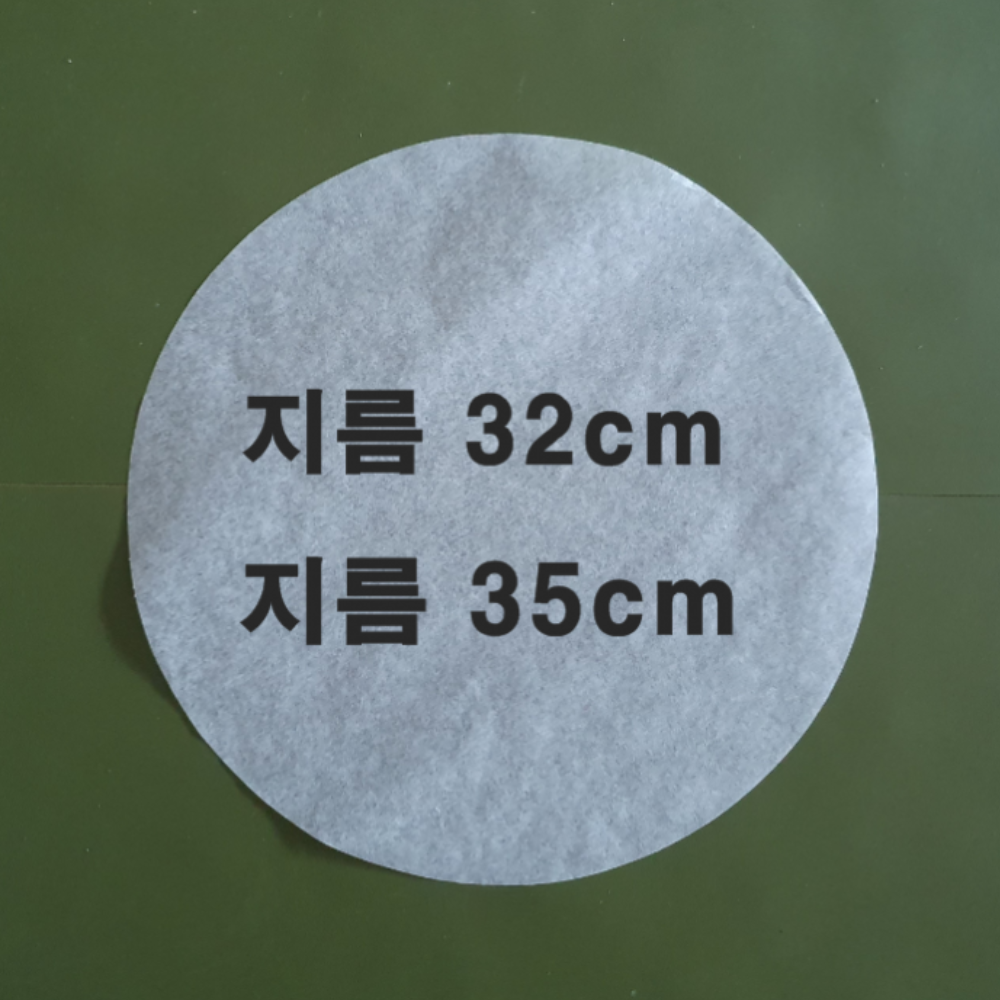 원형종이호일 지름32cm 35cm 600장1000장 불판용,후라이펜용,포장용 - 상품 이미지