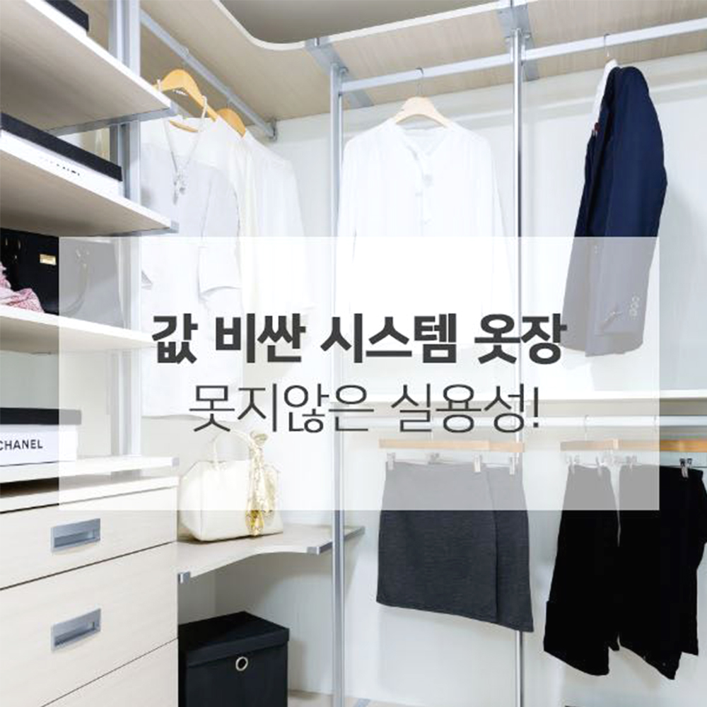 조립식 간이 행거 실내 원룸 옷장 드레스룸 수납장 - 상세 이미지 4