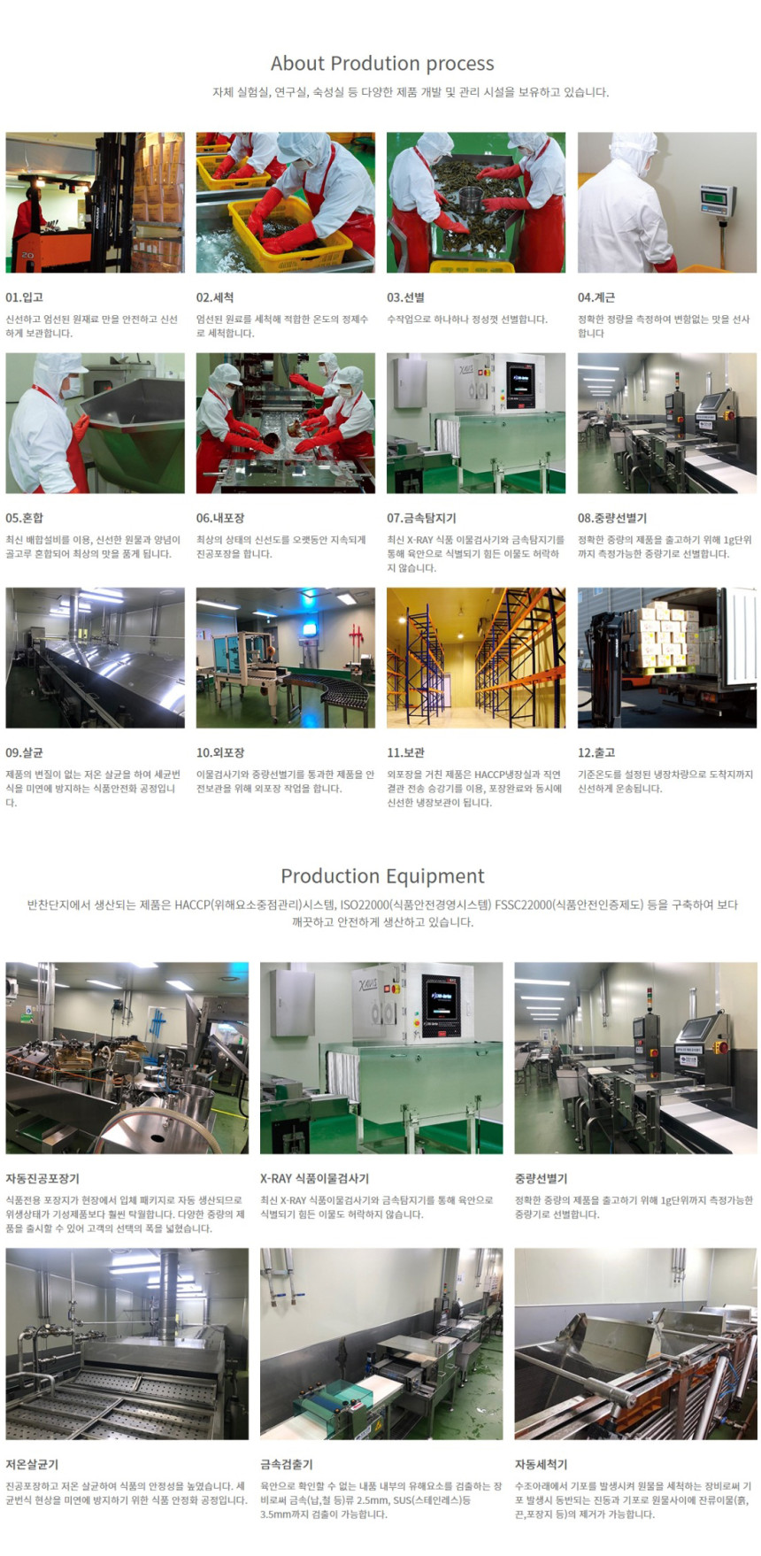 밀키트 한끼 스틱형 젓갈 3종 6개입 오징어 낙지 씨앗젓갈 도시락 등산 해외여행필수품 [원산지:상세설명에 표시]
