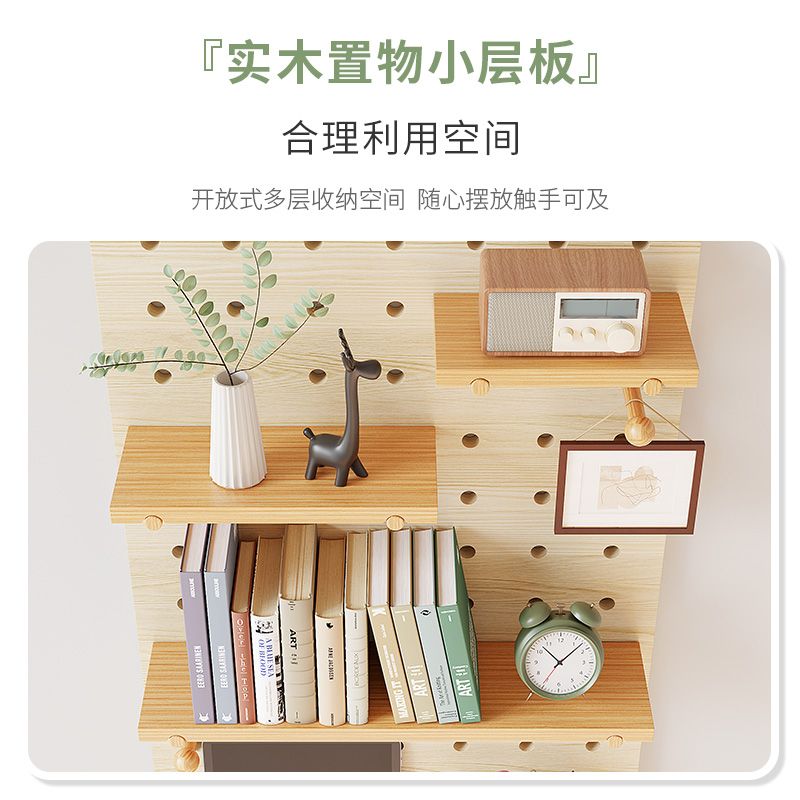 원목 타공 장식 DIY 벽 보드 우드 선반 파티션 웜 화이트 40x60 CM 세트 - 상세 이미지 3