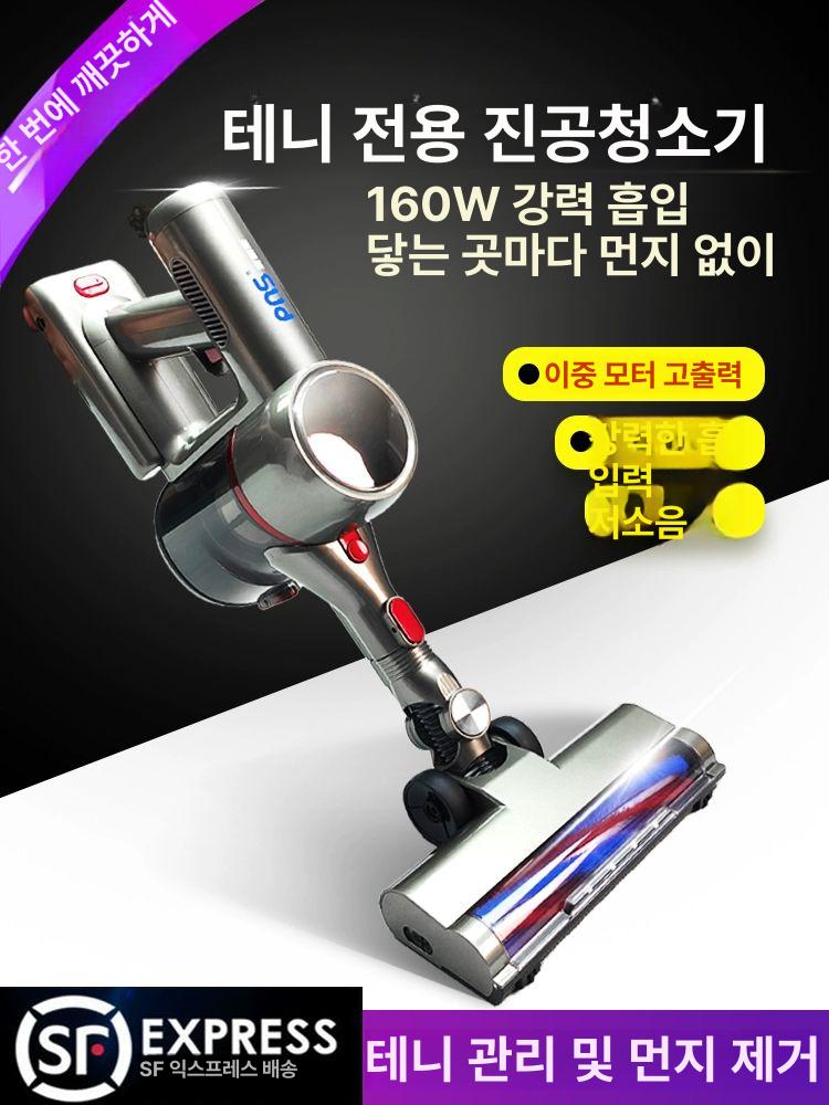 청소기 무선 당구대 핸디 진공 강력 핸디형 재료 당구 포켓볼대 포켓볼청소기 PS8 진공 청소기 1개 - 상세 이미지 2