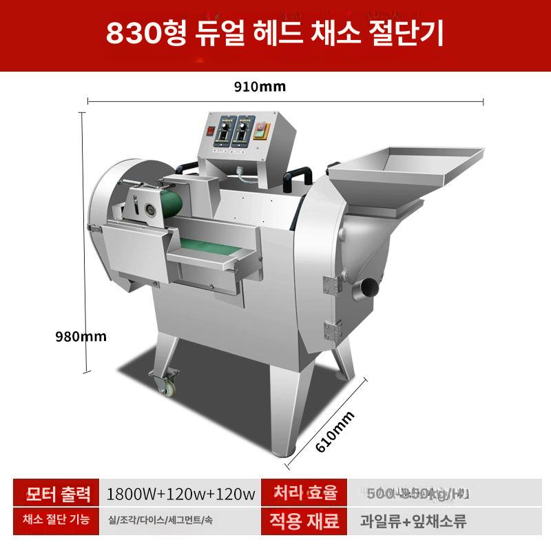 기계 야채 절단 자르는 닭고기 훈제오리 슬라이서 탕파기 채써는 정육점 채소 써는 60 채썰기 - 상세 이미지 5