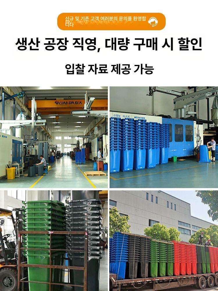 대용량 쓰레기통 이동식 페달 바구니 주방 대형 분리수거 원형 다용도 원통형 사무실 식당 240L 수입 소재 트레일러 레드 A - 상세 이미지 4