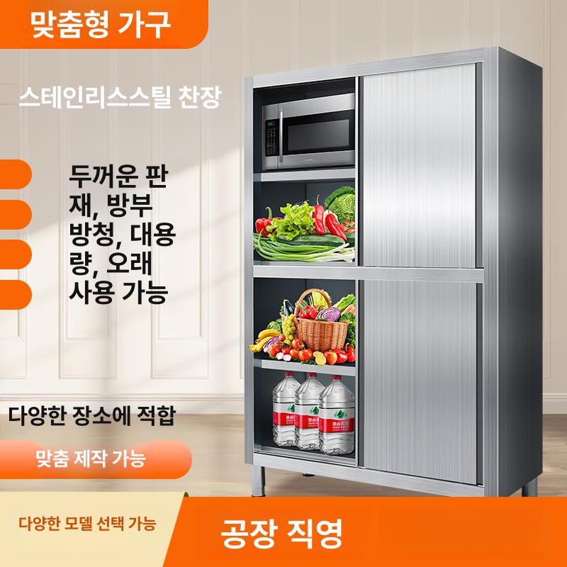 스테인레스 주방 캐비닛 찬장 업소용 벽걸이 식당 상부장 슬라이딩 선반 하부장 서랍장 다용도 그레이 - 상세 이미지 3