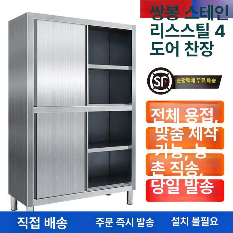 스테인레스 주방 캐비닛 찬장 업소용 벽걸이 식당 상부장 슬라이딩 선반 하부장 서랍장 다용도 그레이 - 상세 이미지 2