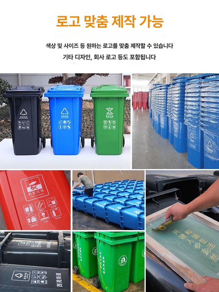 대용량 쓰레기통 이동식 페달 바구니 주방 대형 분리수거 원형 다용도 원통형 사무실 식당 240L 수입 소재 트레일러 레드 A - 상세 이미지 3