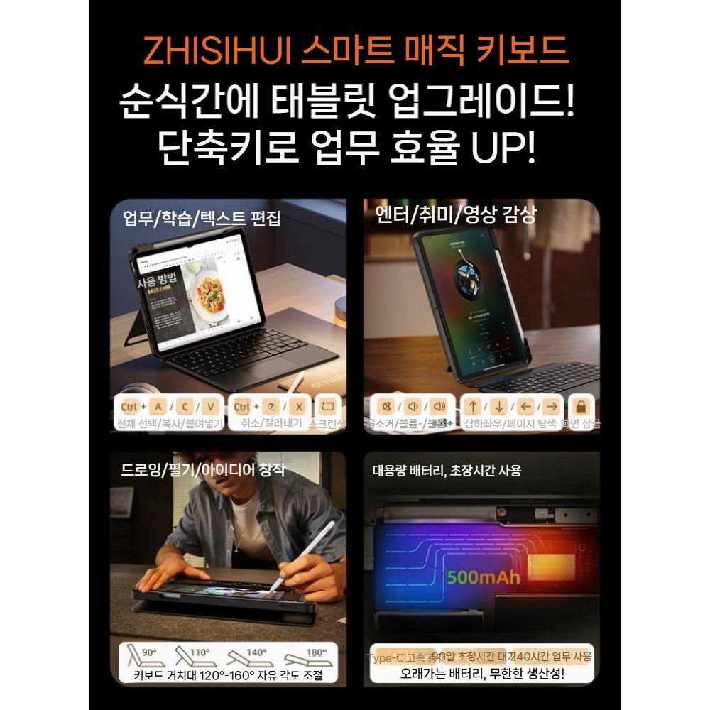 갤럭시탭 s10 라이트 마그네틱 무선 블루투스 키보드 마우스 세트 - 상세 이미지 4